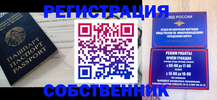 форма 3 в Таре